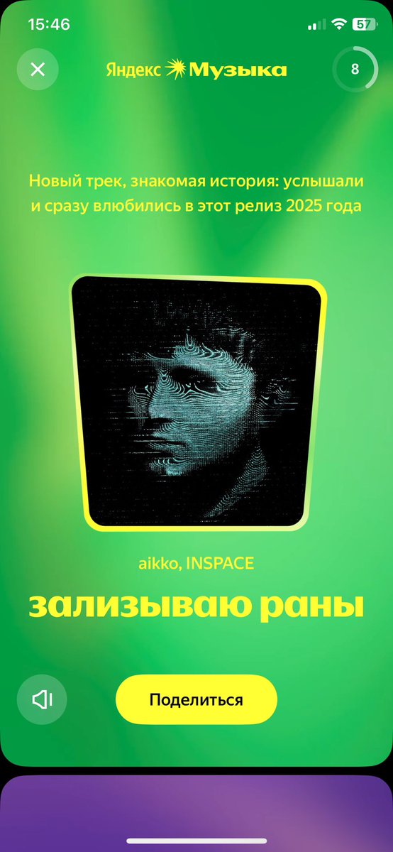 forstream54's tweet image. 