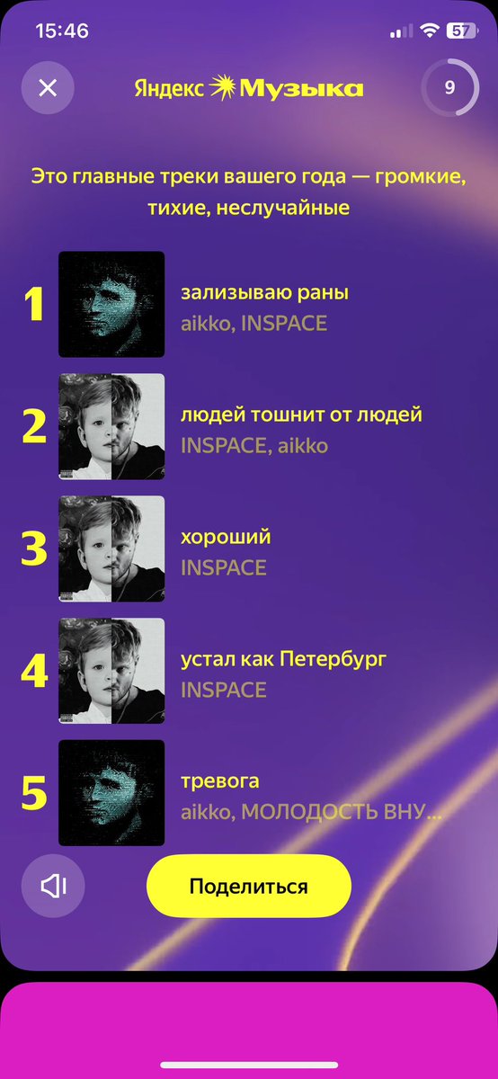 forstream54's tweet image. 