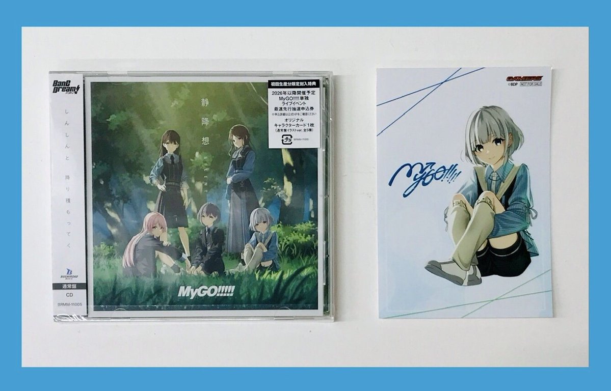 🎸CD/本日から🎸】 MyGO!!!!! 8th Single「静降想」 🎁ゲーマーズ限定