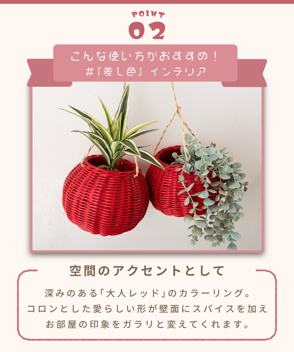 竹製 3点セット 赤いバスケット