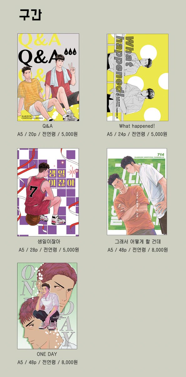 12월13일(토) 태대온3 인포
D관 지4 [더블초코비스킷]
태섭대만 신간 [Talking About] A5/46p/전연령/8,000원
샘플posty.pe/5ja8de

-only 현장판매 진행
-현금,카카오페이(큐알코드)가능
-구매 권수 제한 없음
-웹발행 미정
-현장 판매 후 재고 통판
※ 잔돈 준비 부탁드립니다 감사합니다!🙇‍♀️