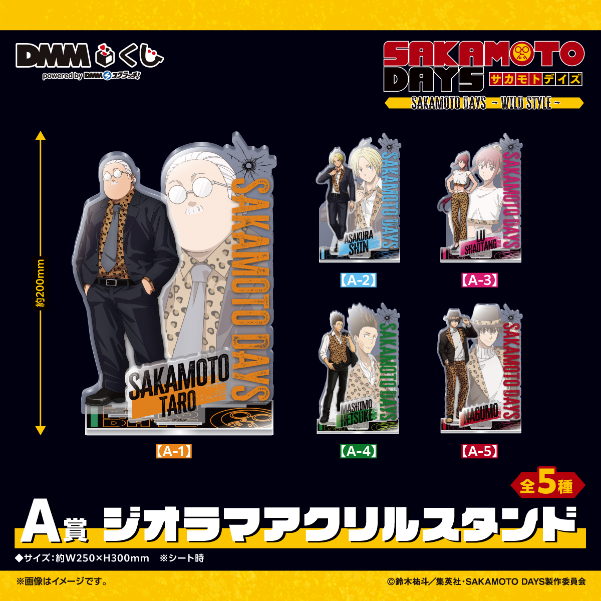 DMMくじ (@DMM_kuji) / Highlights / X