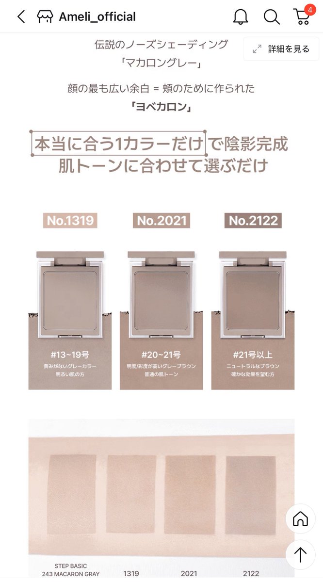 化粧狂いの狂子 tweet media