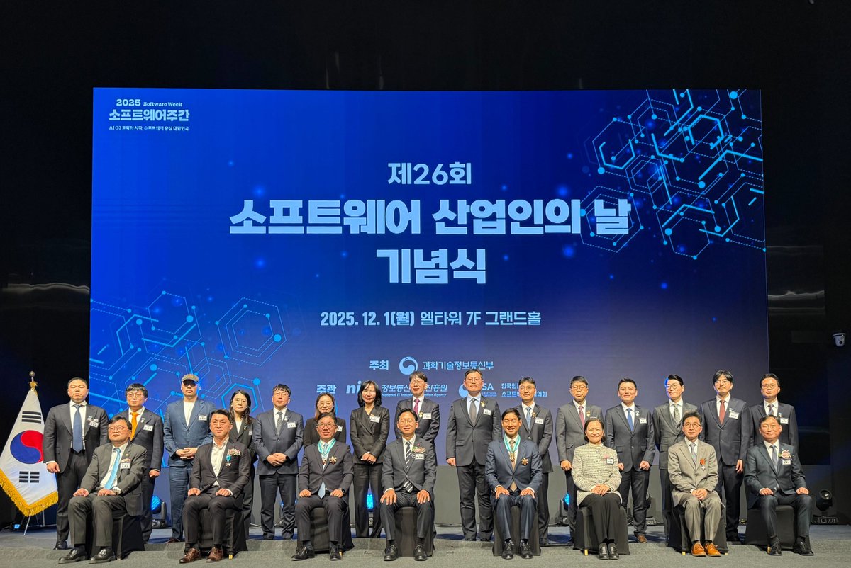 nota_ai's tweet image. 🎖️ Proud to share that our CEO, Myungsu Chae, has received the Prime Minister’s Commendation at the 26th Software Industry Awards — recognizing his leadership in advancing AI model optimization and driving innovation across Korea’s software industry.

#NotaAI #SW #AIOptimization