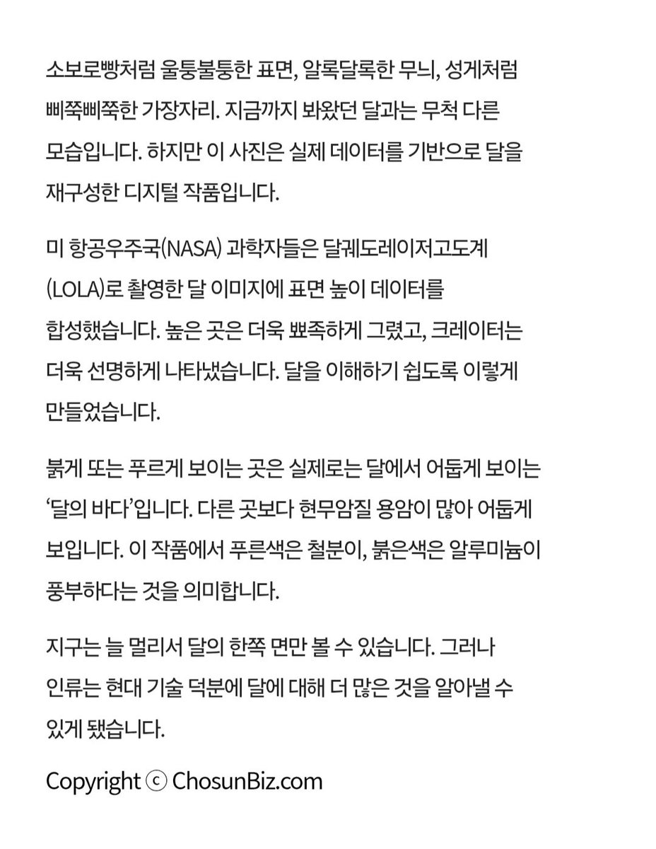 cjstncute's tweet image. 실제가 아니고 디지털 작품이라고 합니다