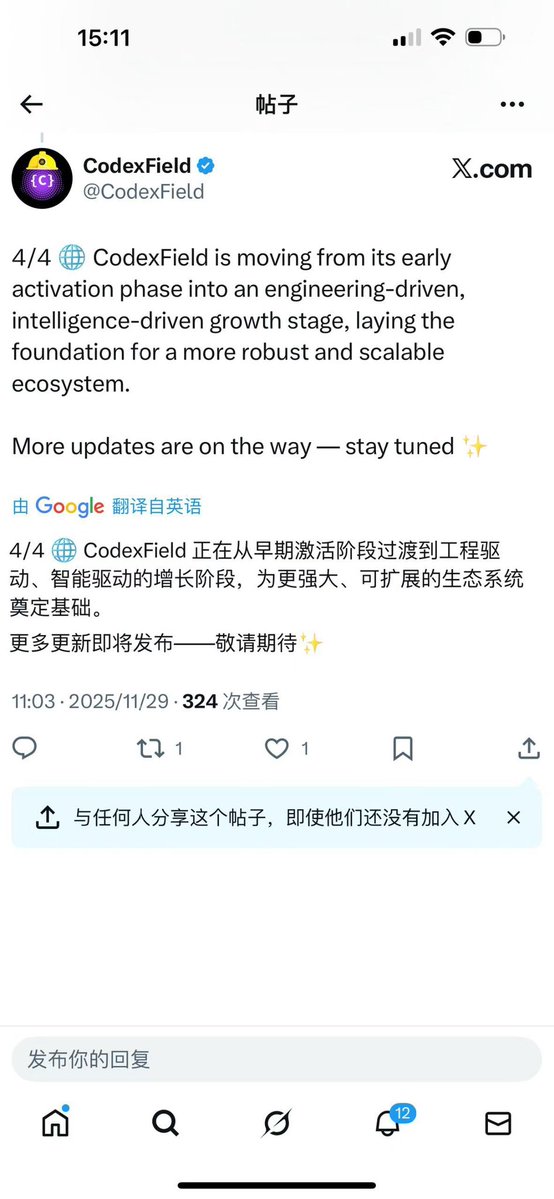 longhaochen13's tweet image. 1️⃣币安黑客松比赛基础设施类第一名
2️⃣币安实验室MVB明星项目
3️⃣香港Web3实验室入选项目
4⃣Gate战略投资
5️⃣Kucoin战略投资
6️⃣BlockX战略投资
7️⃣Ventures战略投资
8️⃣ODIG战略投资
9️⃣内容资产化赛道的龙头

这些都是100%能求证的事实
十年难遇的Web3好项目
邀请码:    9aSZMNtk
#codexfield #BNB