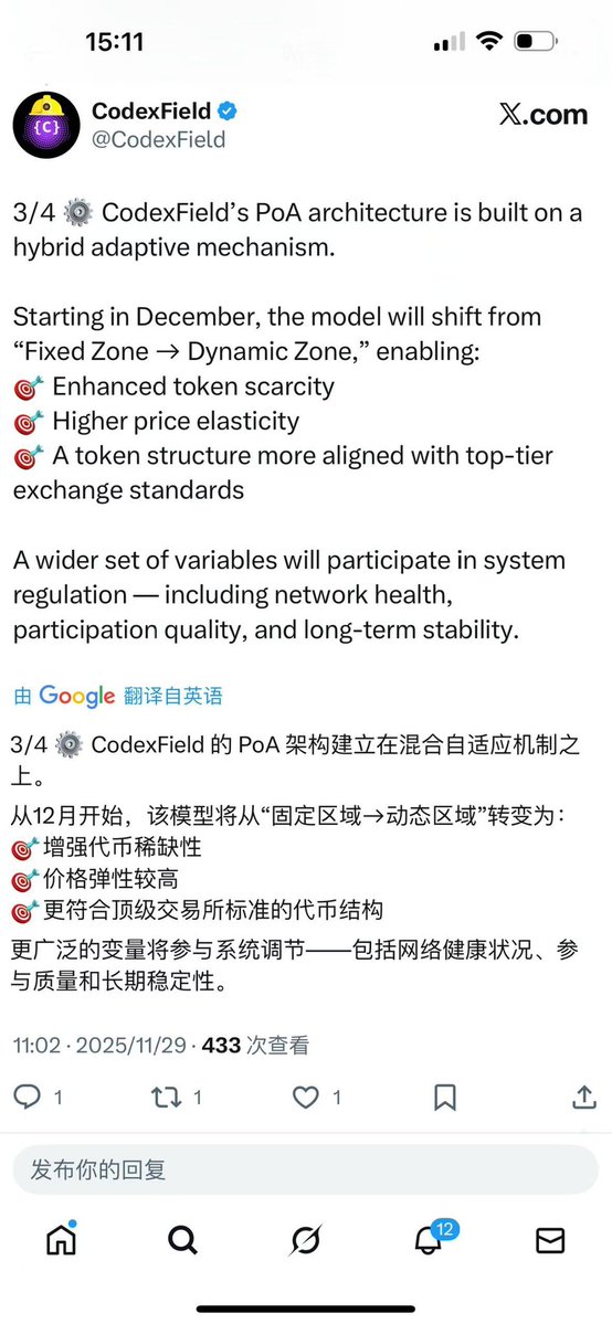longhaochen13's tweet image. 1️⃣币安黑客松比赛基础设施类第一名
2️⃣币安实验室MVB明星项目
3️⃣香港Web3实验室入选项目
4⃣Gate战略投资
5️⃣Kucoin战略投资
6️⃣BlockX战略投资
7️⃣Ventures战略投资
8️⃣ODIG战略投资
9️⃣内容资产化赛道的龙头

这些都是100%能求证的事实
十年难遇的Web3好项目
邀请码:    9aSZMNtk
#codexfield #BNB