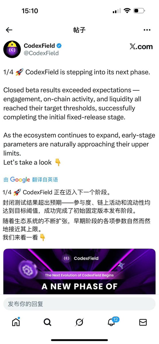 longhaochen13's tweet image. 1️⃣币安黑客松比赛基础设施类第一名
2️⃣币安实验室MVB明星项目
3️⃣香港Web3实验室入选项目
4⃣Gate战略投资
5️⃣Kucoin战略投资
6️⃣BlockX战略投资
7️⃣Ventures战略投资
8️⃣ODIG战略投资
9️⃣内容资产化赛道的龙头

这些都是100%能求证的事实
十年难遇的Web3好项目
邀请码:    9aSZMNtk
#codexfield #BNB