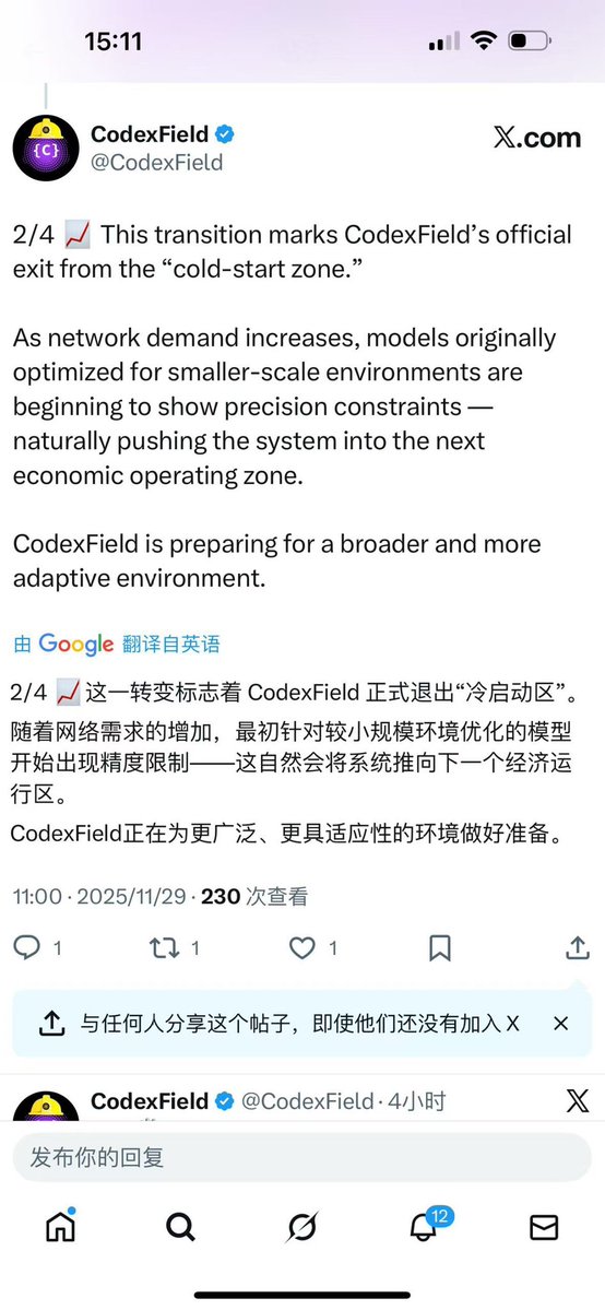 longhaochen13's tweet image. 1️⃣币安黑客松比赛基础设施类第一名
2️⃣币安实验室MVB明星项目
3️⃣香港Web3实验室入选项目
4⃣Gate战略投资
5️⃣Kucoin战略投资
6️⃣BlockX战略投资
7️⃣Ventures战略投资
8️⃣ODIG战略投资
9️⃣内容资产化赛道的龙头

这些都是100%能求证的事实
十年难遇的Web3好项目
邀请码:    9aSZMNtk
#codexfield #BNB