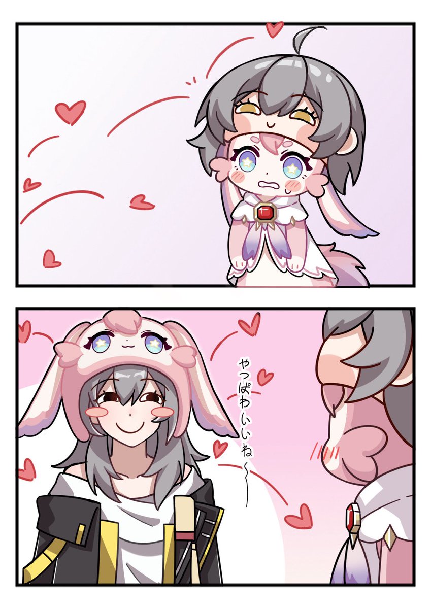 か•わ•い•い
#崩壊スターレイル #HonkaiStarRail
#ミュリオン #Mem #星 #Stelle