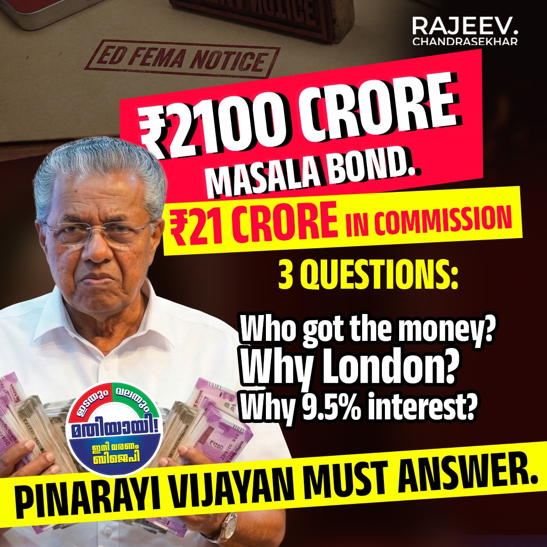 RajeevRC_X's tweet image. Here are questions that CM @PinarayiVijayan must answer about the &quot;Masala Bond&quot; 👇

Kerala borrowed Rs 2,100 crore abroad at 9.5% interest when cheaper options were available in India. 

Lets be clear - this is a liability that hangs over heads of every Malayalee who deserve…
