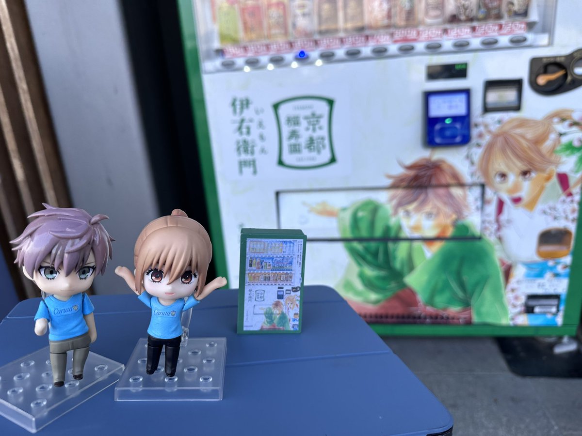 末次由紀ちは・きみがため5巻11／13発売 (@yuyu2000_0908) / Posts / X