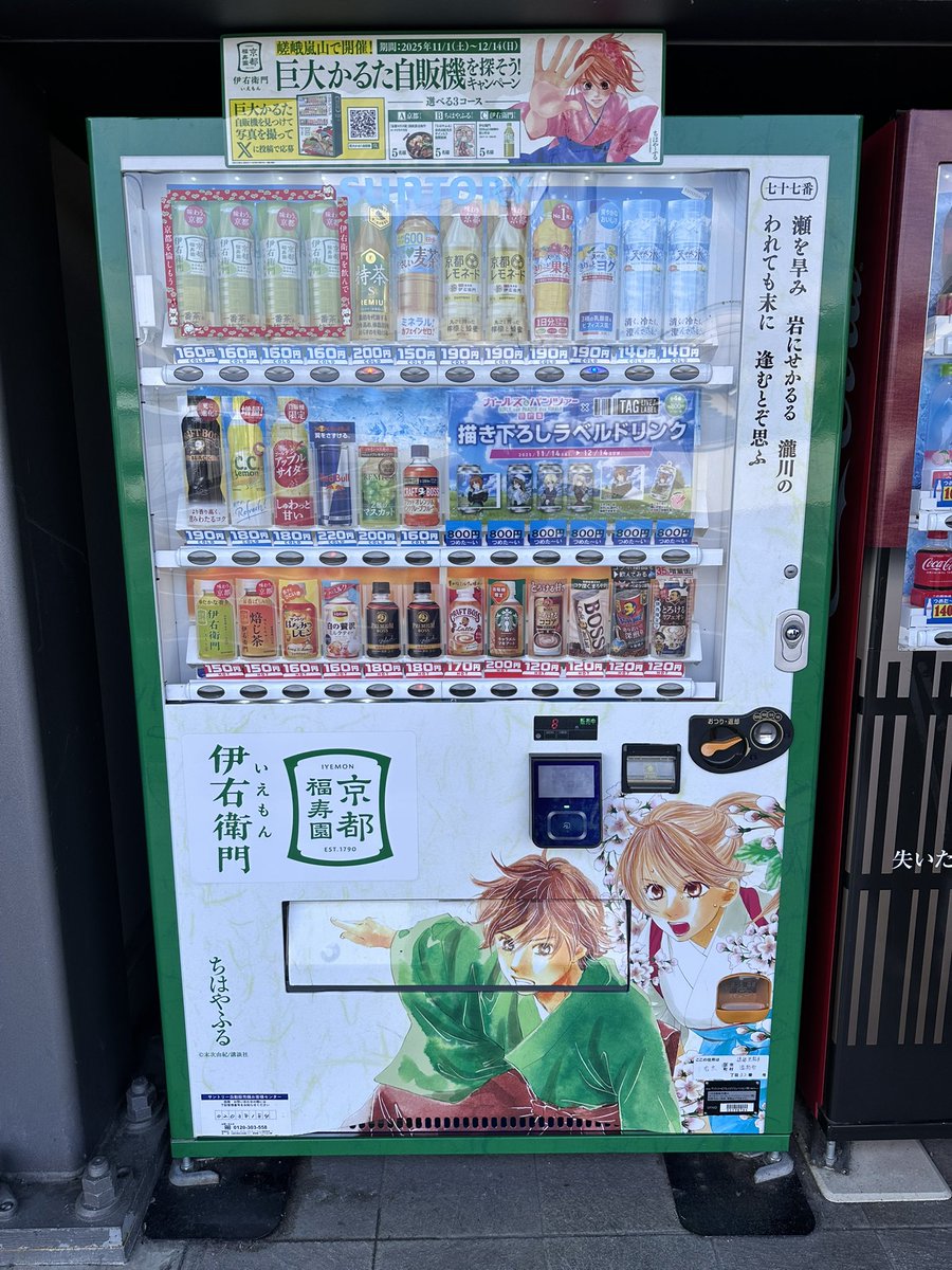 末次由紀ちは・きみがため5巻11／13発売 (@yuyu2000_0908) / Posts / X