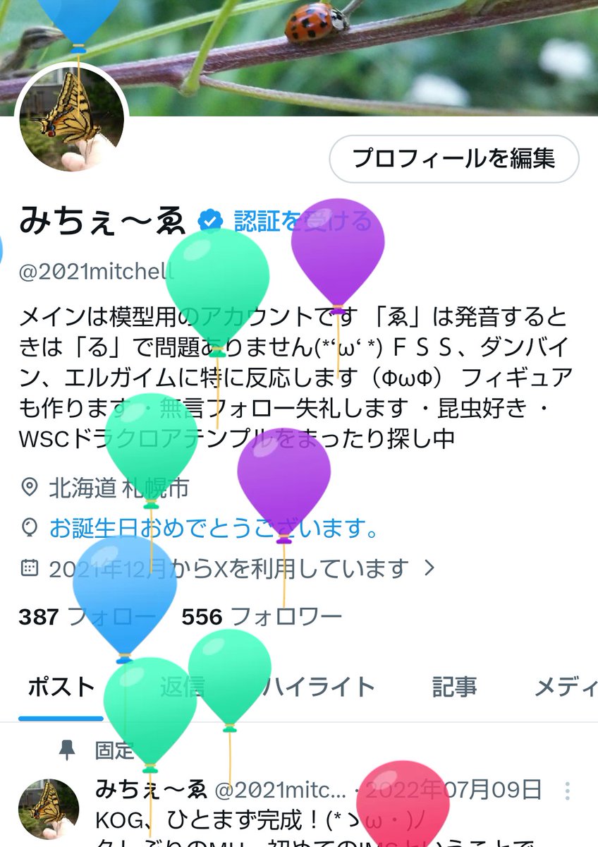 今日は何歳になったか記憶もあやふやな誕生日w(〃ω〃)

誕生日だからと言う訳では無いですが仕事もお休みだったのでお気に入りのお蕎麦屋さんへGO！

限定メニューの炙り豚丼と蕎麦のセットがあったので迷わず選択！(/･ω･)/

美味しゅう御座いました。

#蕎麦 #豚丼