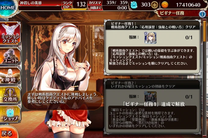 ツイート画像 2