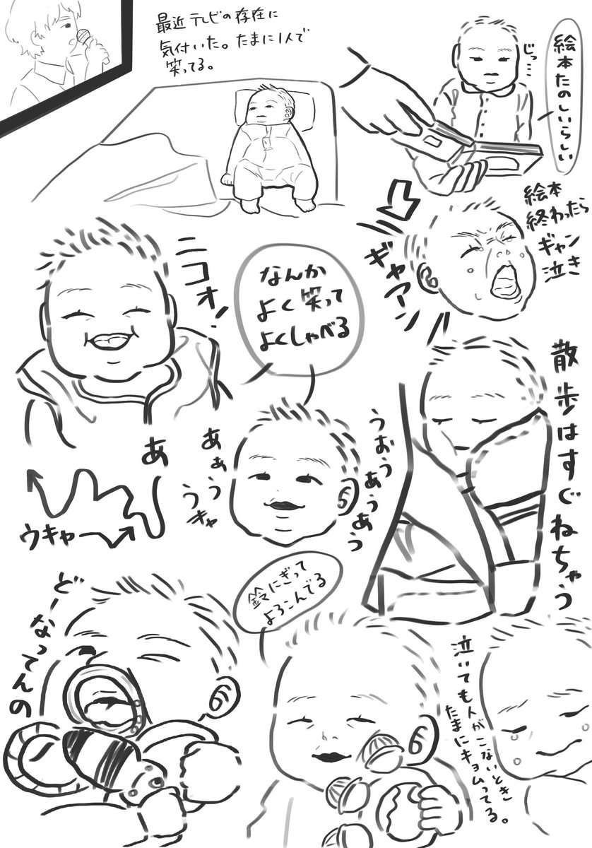 Post by きあ on X: うちのちび