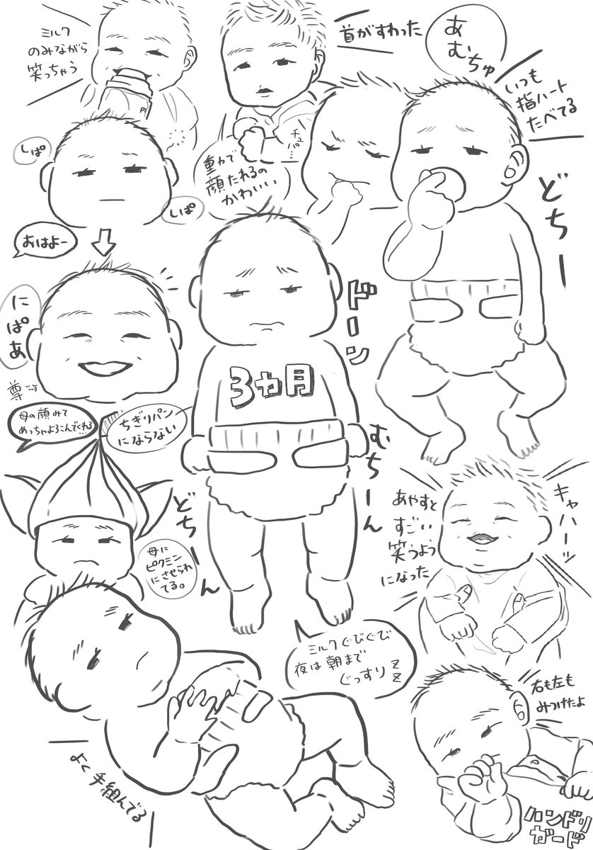 Post by きあ on X: うちのちび