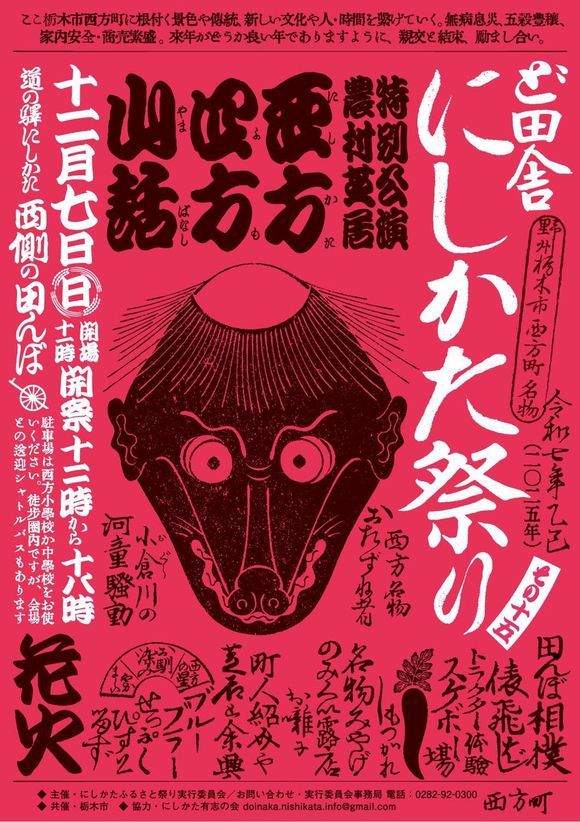 切腹ピストルズ (@seppuku_pistols) / Posts / X 切腹ピストルズ (@seppuku_pistols) / Posts / X