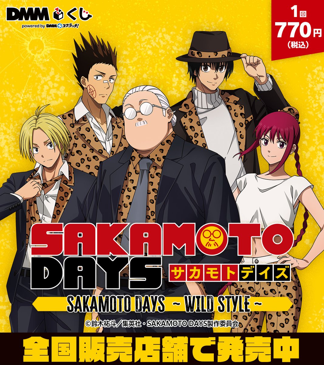 DMMくじ (@DMM_kuji) / Posts / X