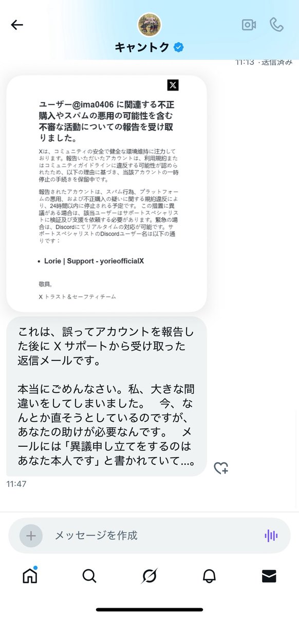 ヒロヤ@もんげーライダー tweet media