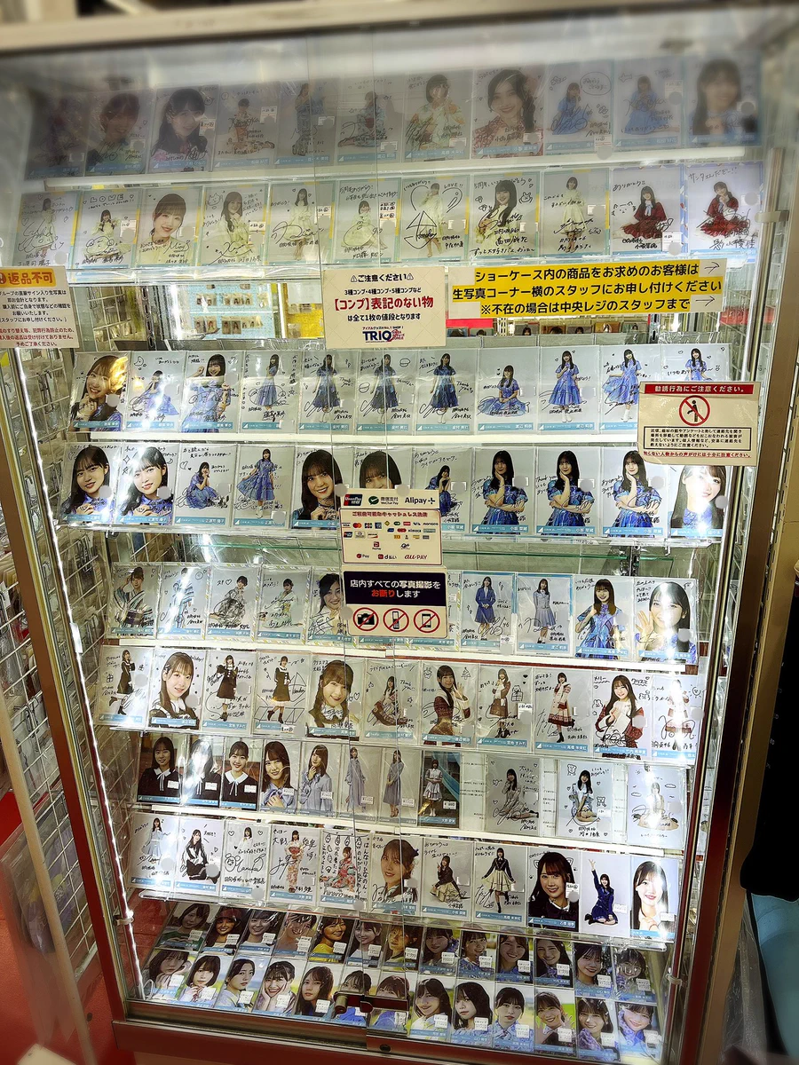 TRIO DX（AKIBAカルチャーズZONE 6階店） on X: 