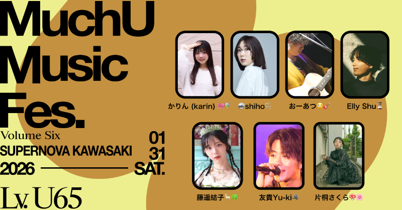muchu_live's tweet photo. ＼\ MuchU MUSIC FES. Vol.6 /／
【レベル65以下制限】決勝ラウンド🎤

決勝ラウンド出場者を紹介！

予選を通過した上位7名による
出演権をかけた決勝ラウンド⚔️
熱い戦いを制すのは誰だ🔥

🗓️開催期間
12月1日(月) 19:00〜12月7日(日) 23:59

▼▼詳細はこちら▼▼
