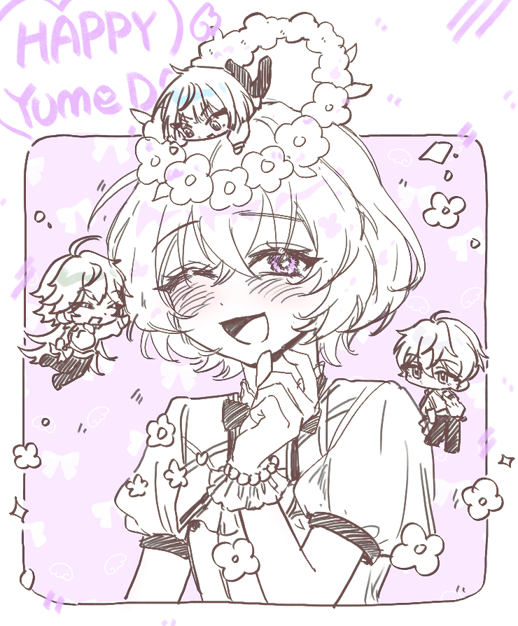 #ユメ誕生祭2025  🎀