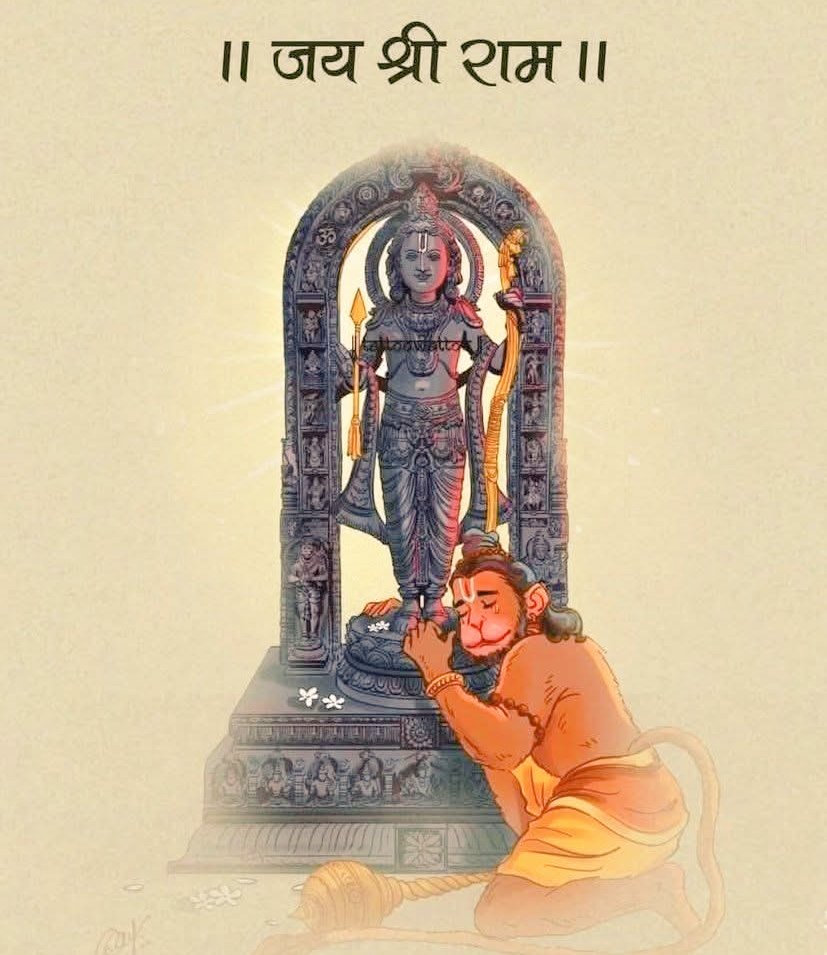 जाकी रही भावना जैसी, प्रभु मूरति तैसे फल दीन।
तुलसी यह संसार है, जैसे तैसी प्रभु दीन॥
जयश्रीराम🙏🚩
जय हनुमान 🙏🚩
सुप्रभात 🙏🙏