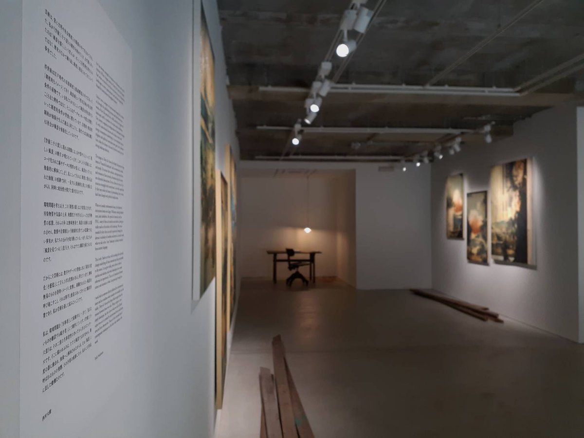 hakari_art's tweet photo. OPEN NOW

西村 大樹 | Poetics of Climate
2025年11月8日 – 12月7日
12:00 – 18:00
月曜日休廊

Daiki Nishimura | Poetics of Climate
November 8 – December 7, 2025
Hours: 12:00 – 18:00
Closed on Mondays https://t.co/JD9yaN7ME1