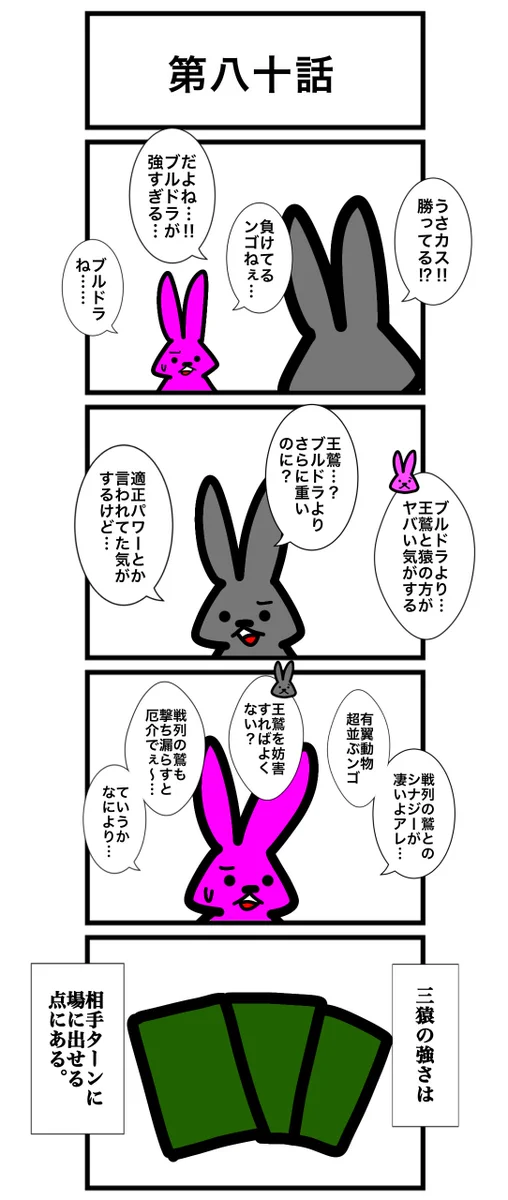 ワタル@単行本発売中！！ on X: 