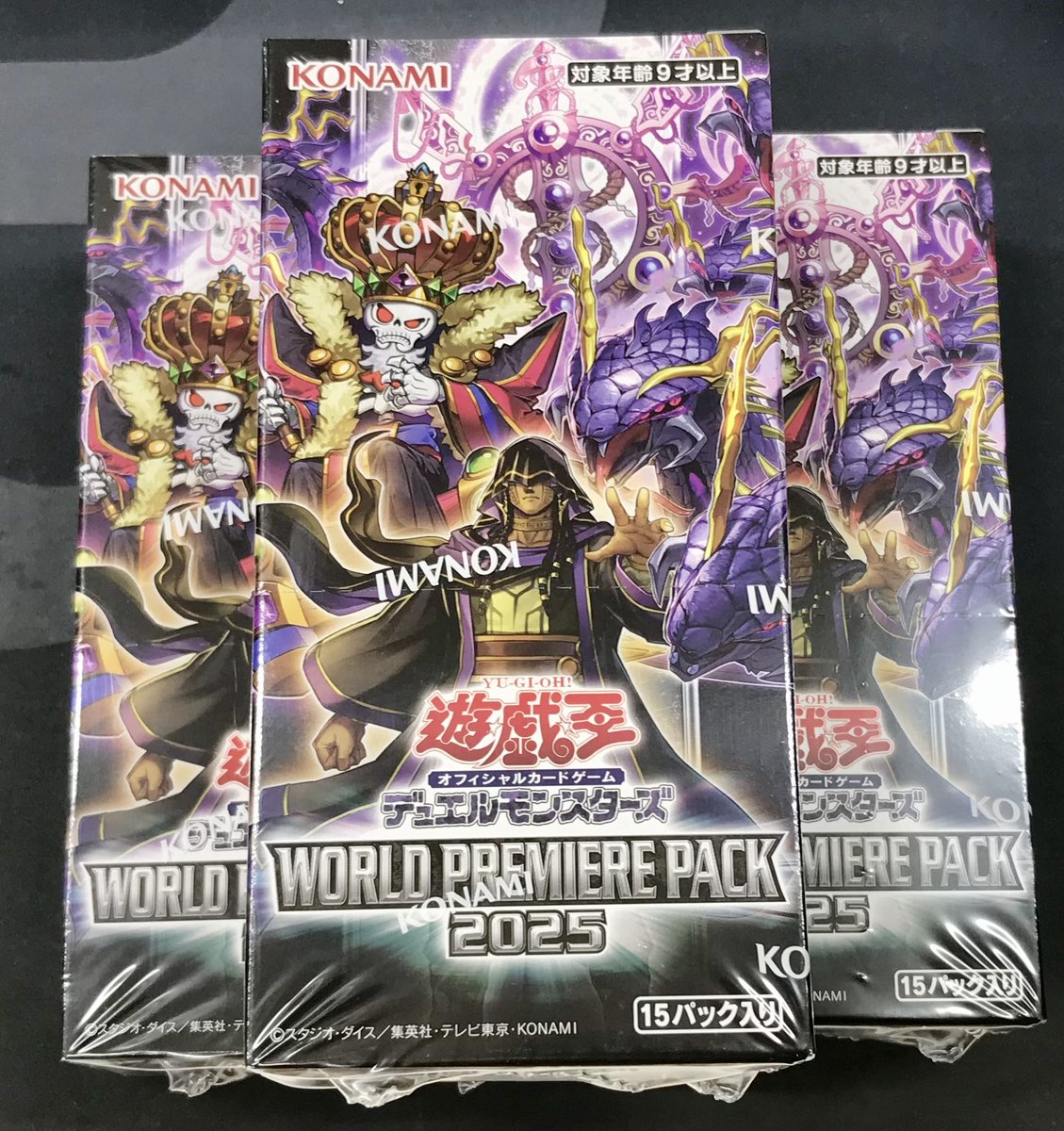 デュエデミー賞 バラ売り④ 遊戯王OCG 販売情報】 🔹WORLD PREMIERE PACK 2025🔹 再入荷いたしまし