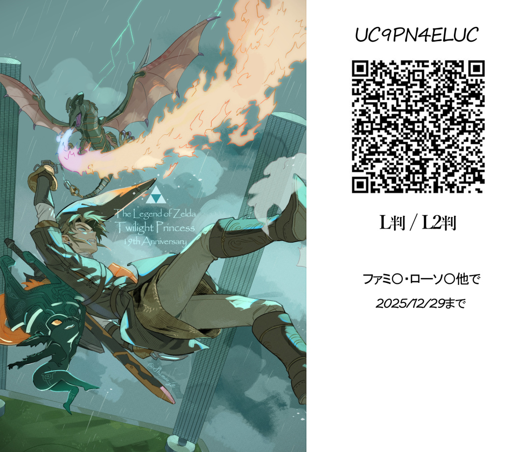 シマエ tweet media