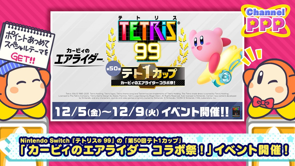 みちゃ✰ะ (@michapoyo222) / Posts / X