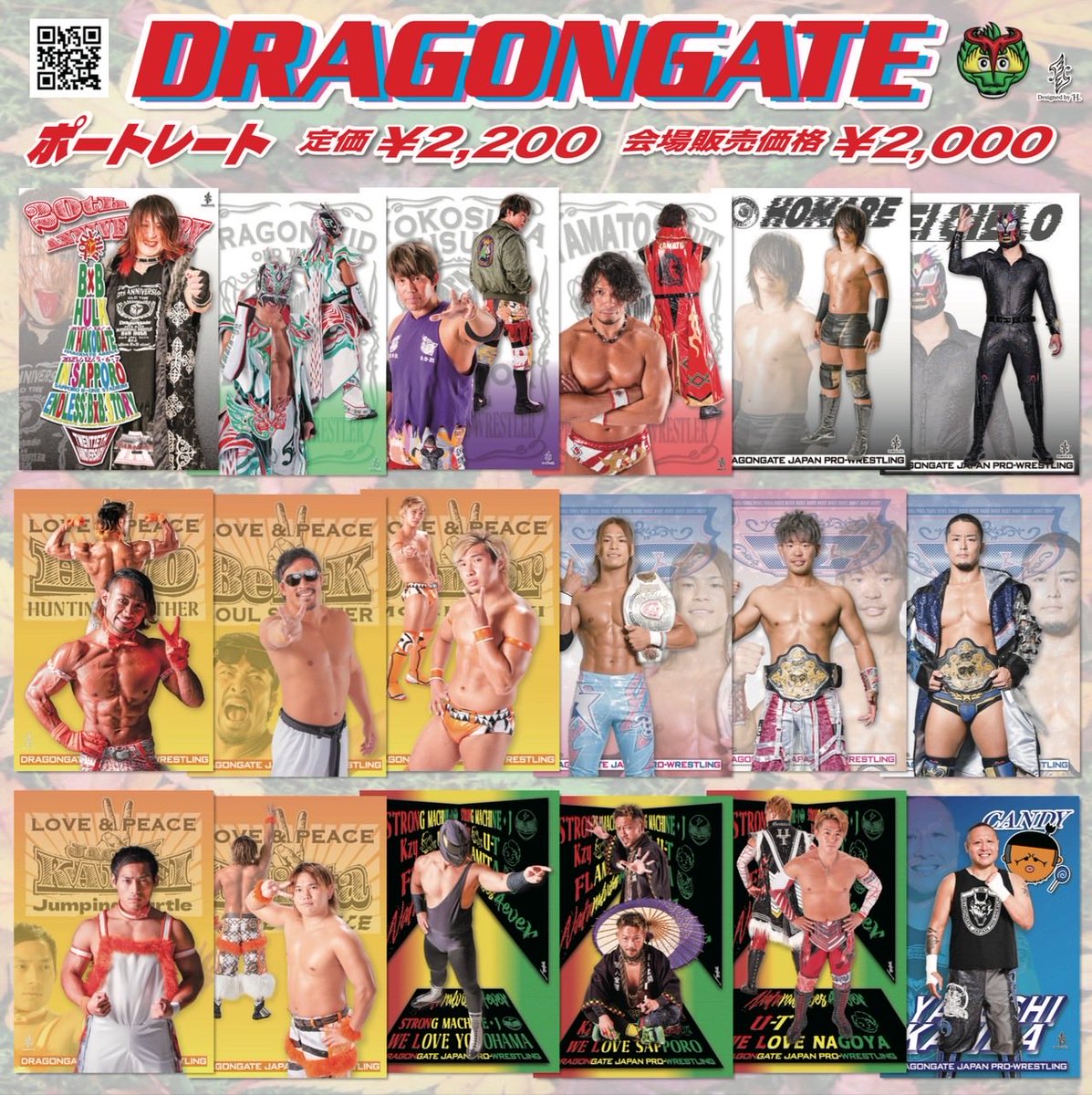 【12/3 #後楽園ホール 大会ポートレートサイン会情報】
17:45〜 予定

#YAMATO
#ドラゴンキッド
#BxBハルク
#横須賀ススム
#KAGETORA
#ストロングマシーンJ
#Kzy
#U_T
#望月成晃
#ドンフジイ
#堀口元気
#神田裕之
#新橋二郎

#シュンスカイウォーカー
#帆希

📷2ショット撮影当たり付！🎯

#DRAGONGATE