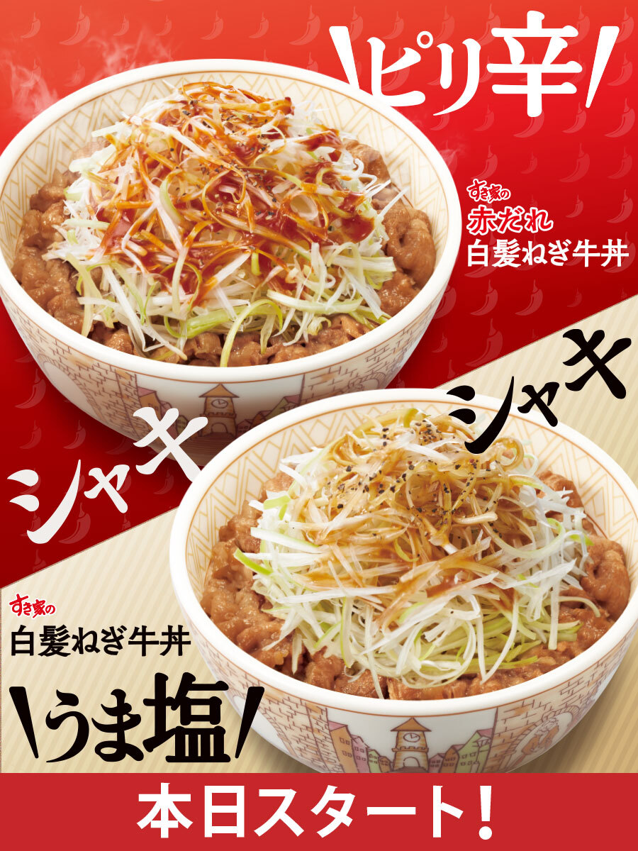 すき家煉獄 Amazon.co.jp: すき家 鬼 滅 コラボ カード 煉獄杏寿郎