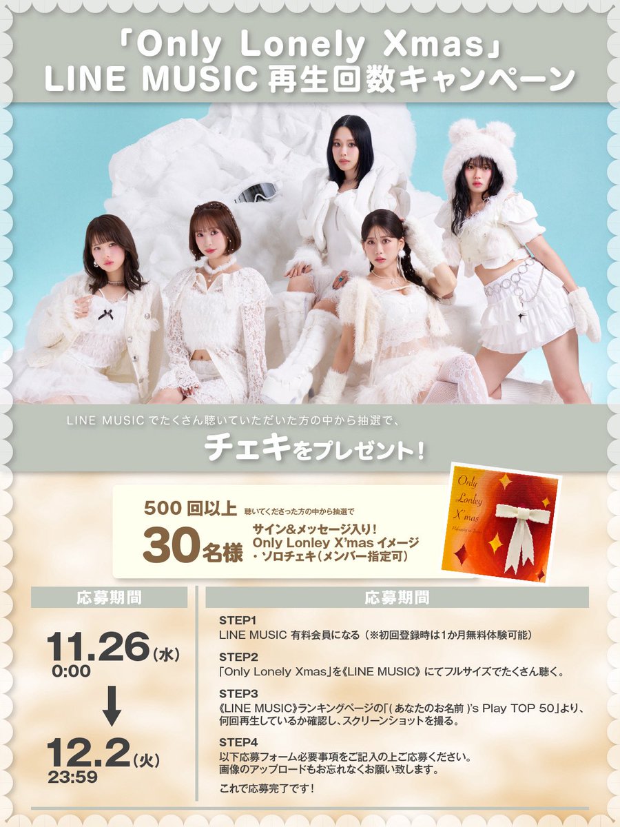 【かんなさん専用】「王道激アツキャンペーン」1等コラボ楽曲CD かんなさん専用】「王道激アツキャンペーン」1等コラボ楽曲CD