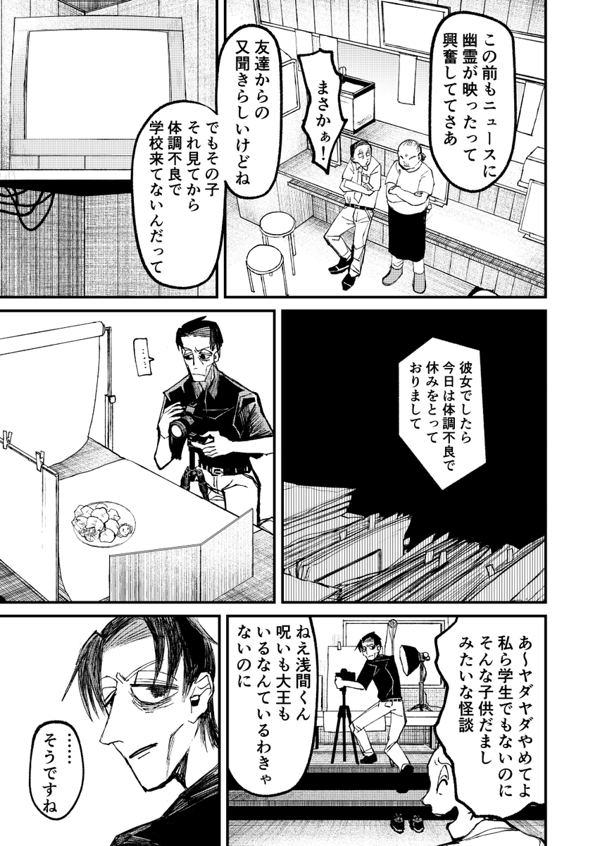 (1/2) 