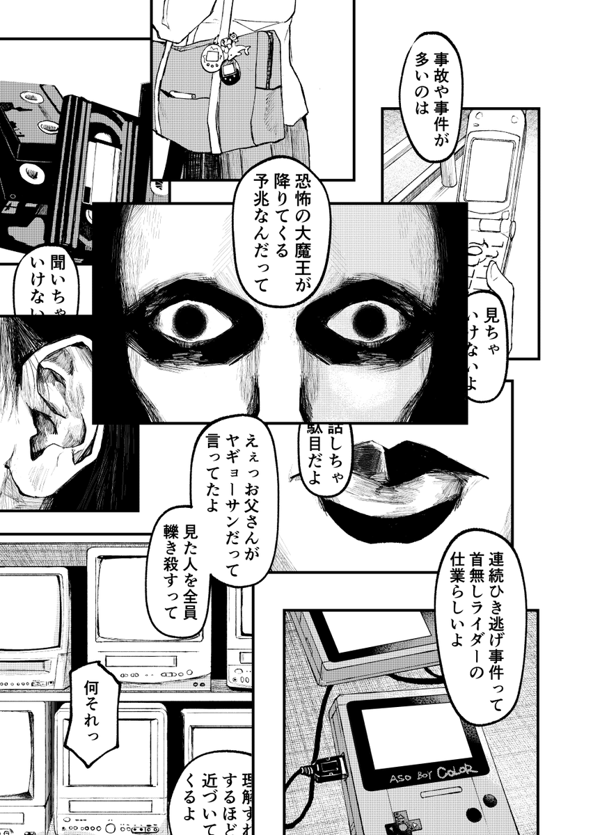 (1/2) 