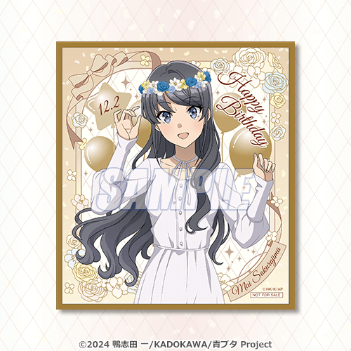 🎯おまけキャンペーン 【青春ブタ野郎はサンタクロースの夢を見ない