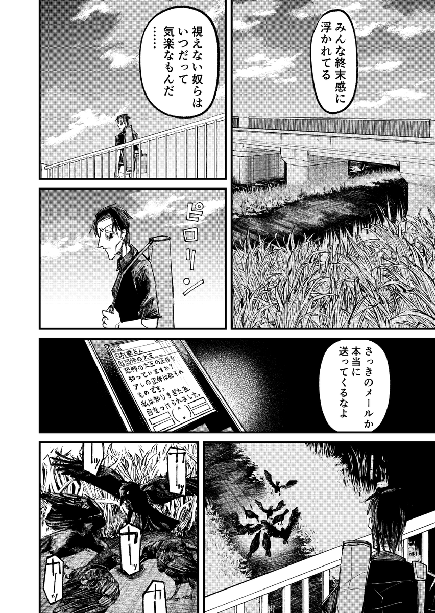 (2/2) 