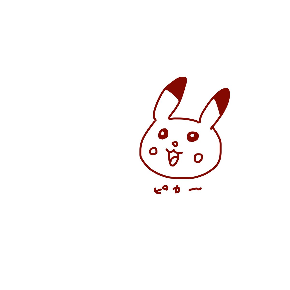 Post by 🕸️えんがわ🕸️ on X: ﾋﾟｶ