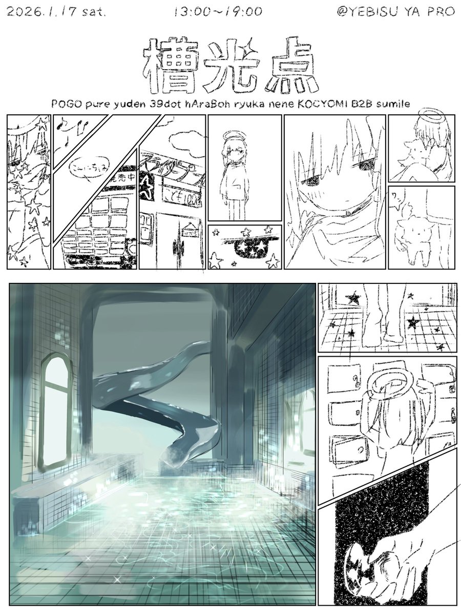 IZU (@Izu_delta96) / Posts / X