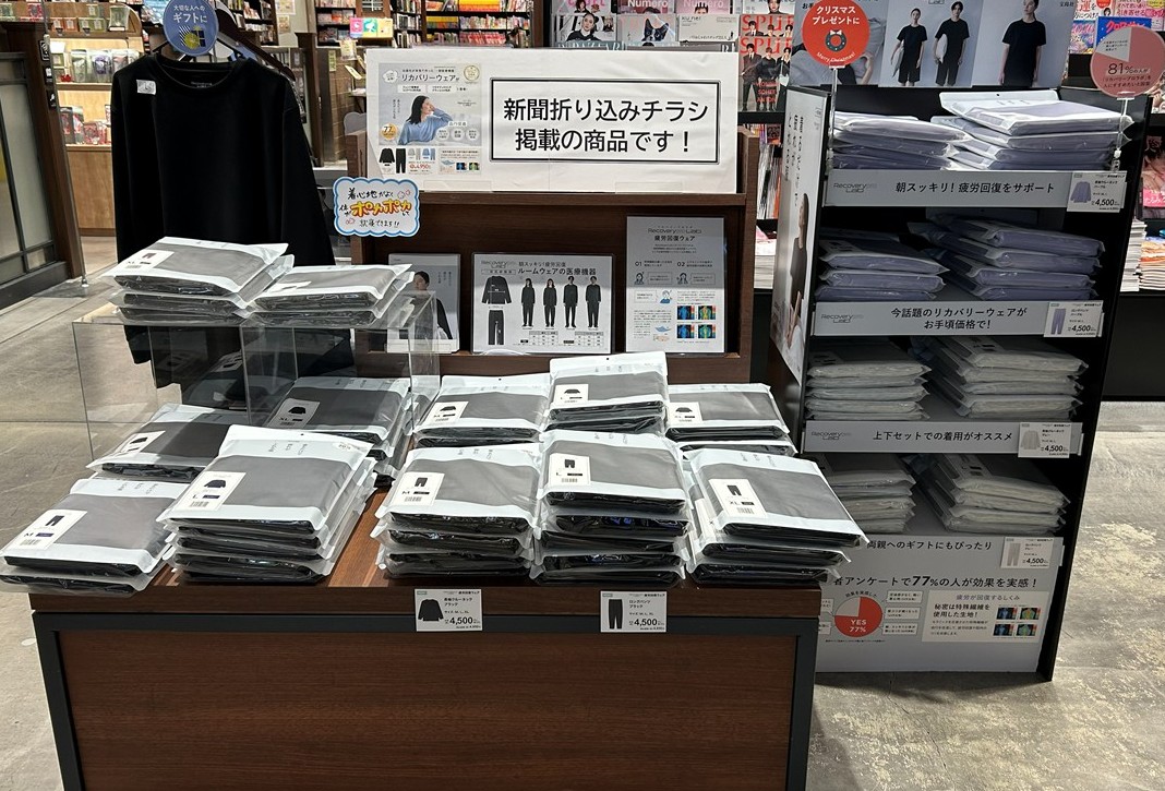 プレゼントにおすすめ