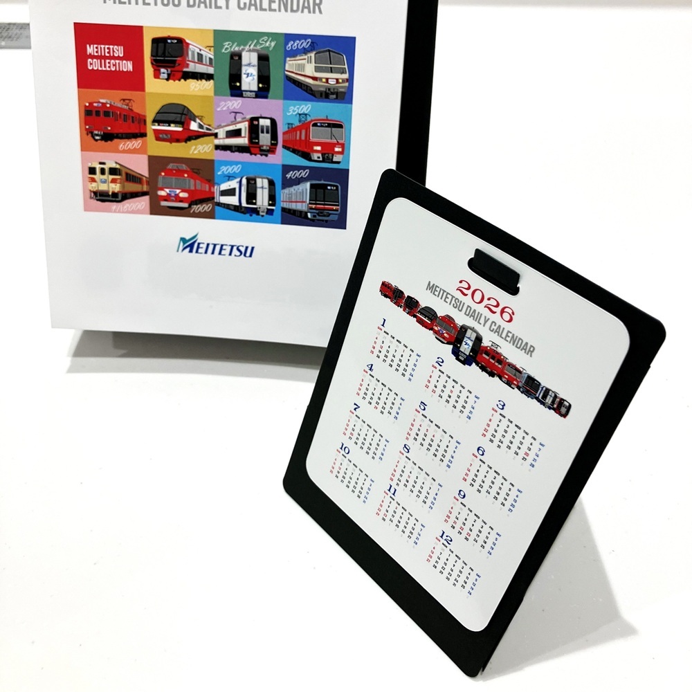 名鉄 2026 MEITETSU DAILY CALENDAR 名鉄日めくりカレンダー 販売です