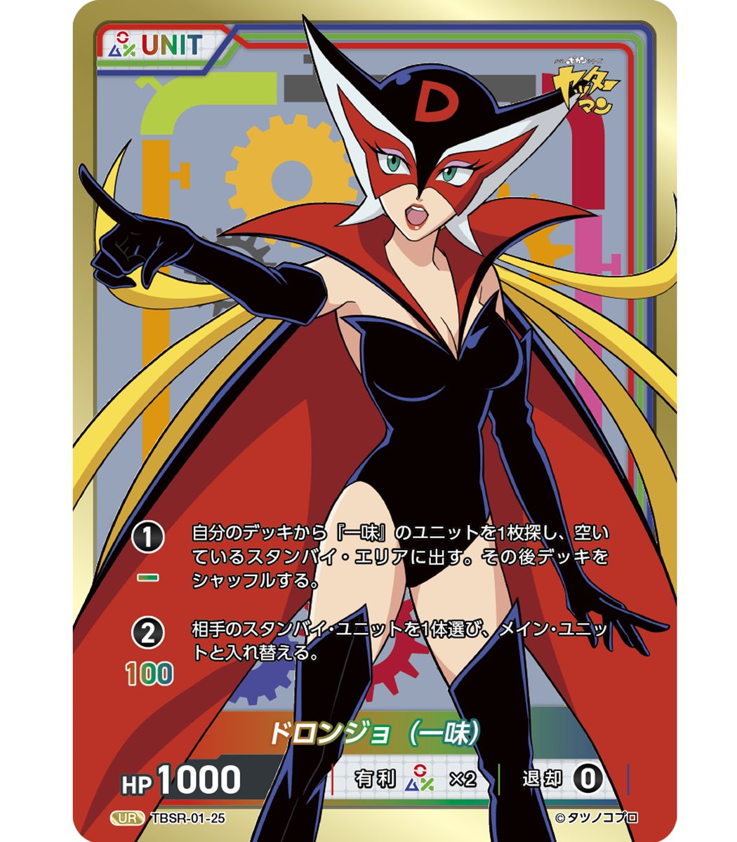 ✨【公式】魔法少女ザ・デュエル✨ (@mtd_japan) / Posts / X