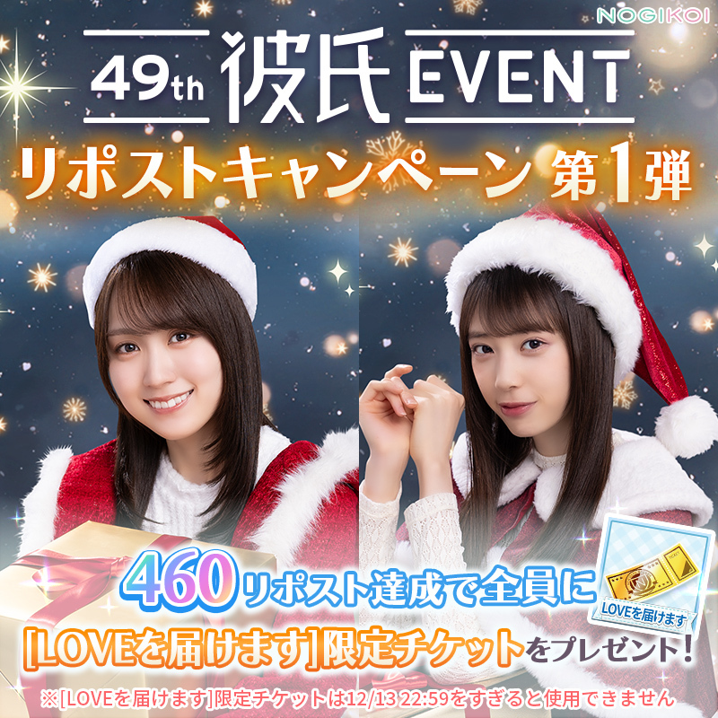 乃木恋 81-GDwnvmAL._SL500_.jpg