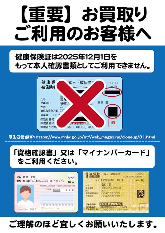 CARDWINGS秋葉原駅前店 on X: 