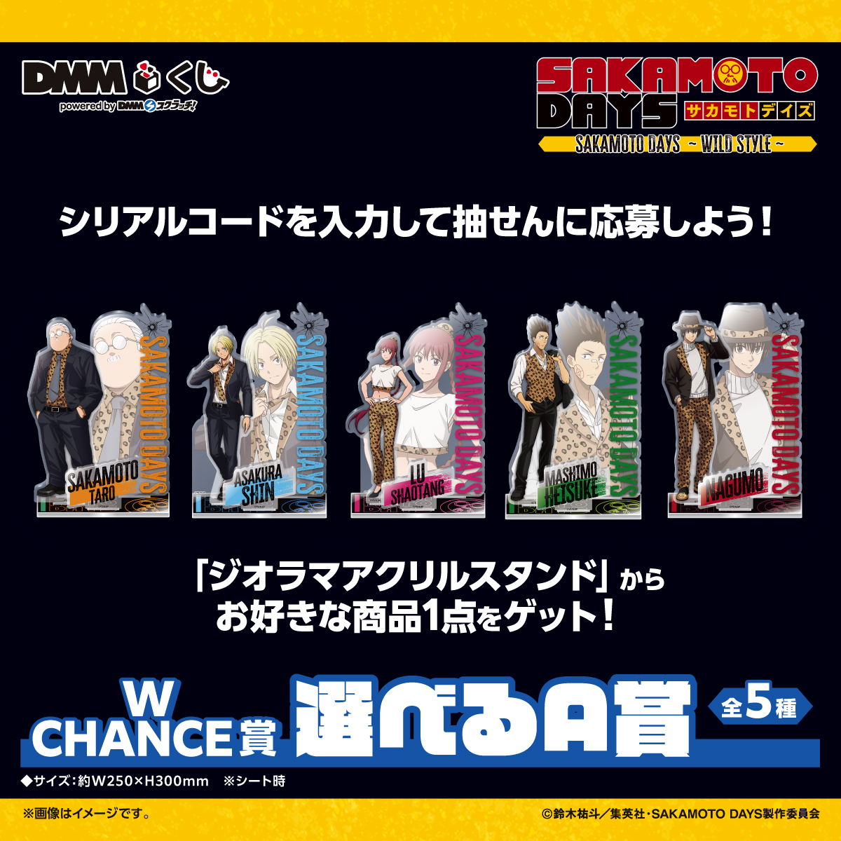 DMMくじ (@DMM_kuji) / Posts / X