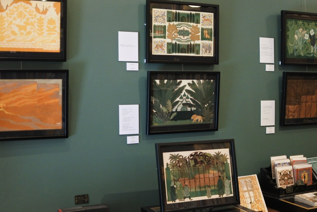 本日もフローベルグopenしました。
開催中のNaffyさんの個展は本日が最終日となります。
今日は最終日のため16時閉店となりますのでご注意下さい。

それでは本日はどうぞ宜しくお願いいたします。