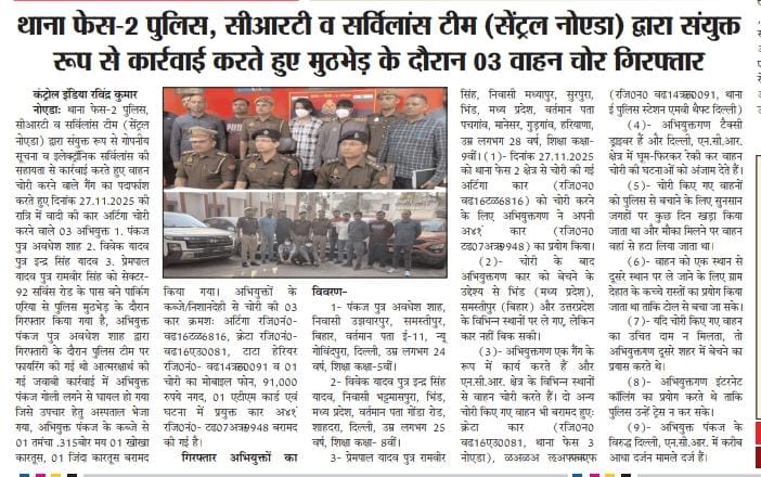 i_patrakara's tweet photo. #आज की प्रमुख खबर
#दैनिक_कंट्रोल_इंडिया
@InfoDeptUP @Uppolice @diogbn @dmgbnagar @noida_authority @noidapolice @ayodhya_police @dmayodhya @dm_ghaziabad @ghaziabadpolice @CP_Noida @ExciseGBNagar
#UPNews #controlindia @DCPCentralNoida @Acp1Noida #LatestNews @63_sho @sho58 https://t.co/fYRu1ohOC9